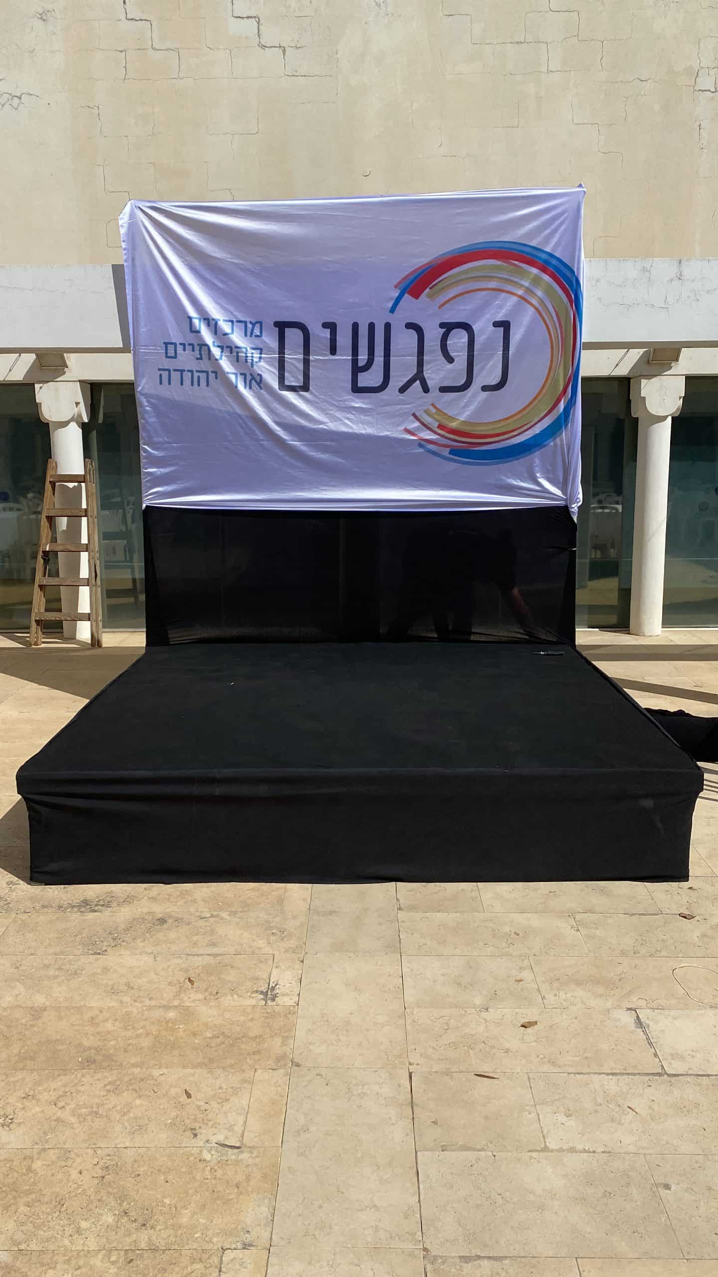 ⁦במות לאירועים⁩ – תמונה ⁦5⁩