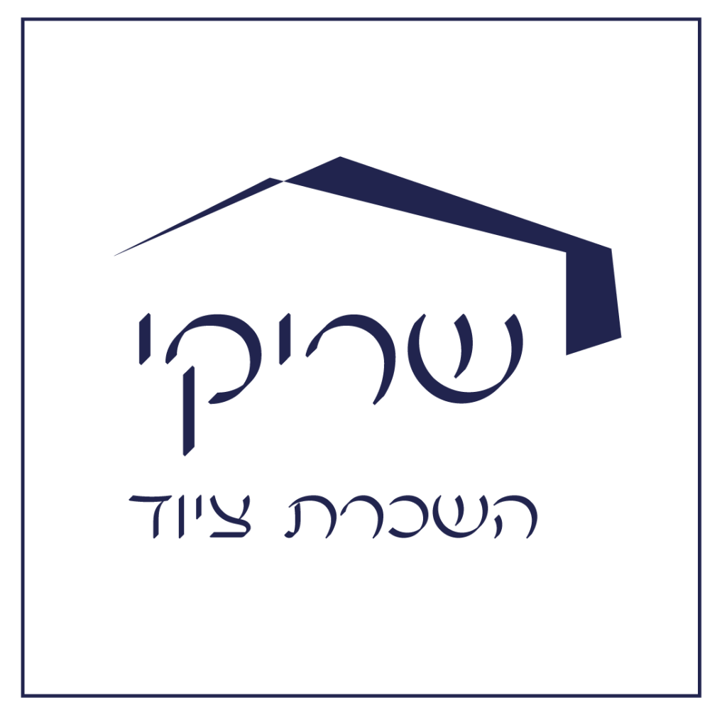 השכרת חימום