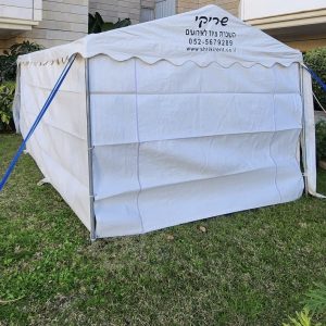 אוהל אבלים קטן